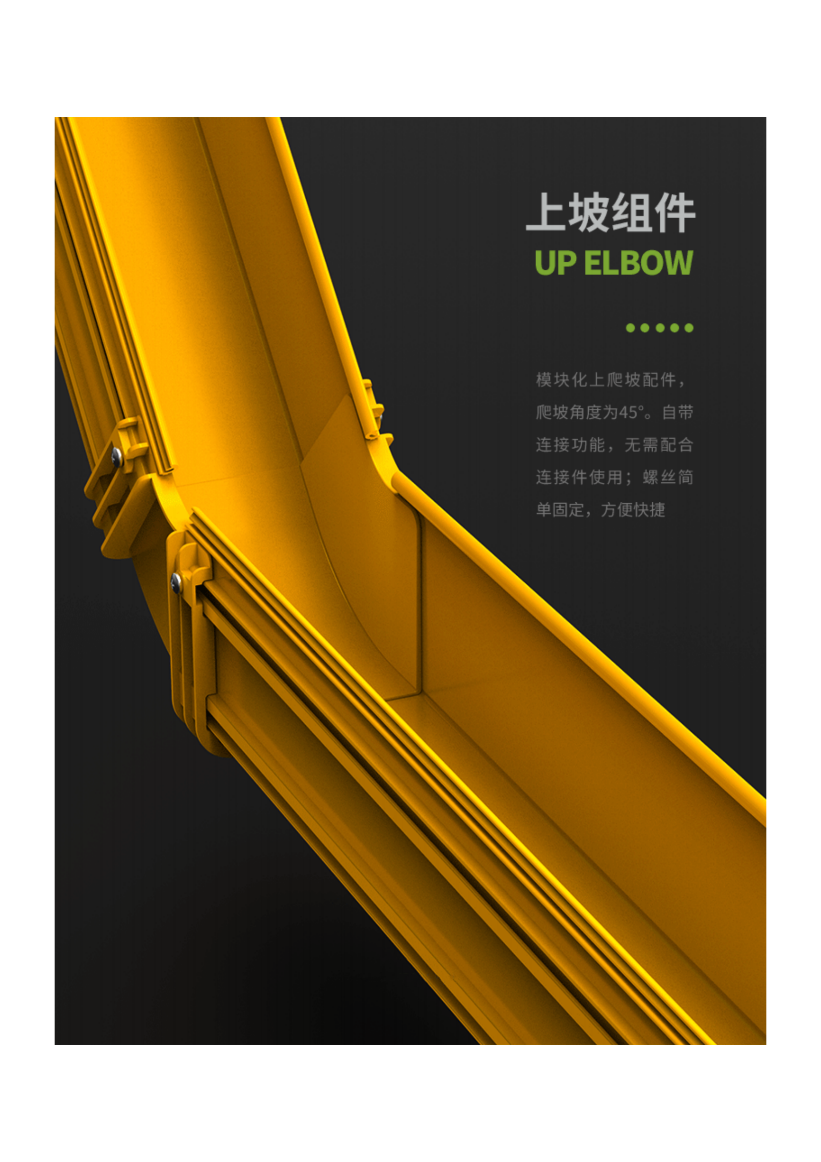 四川瑞越PPO光纤槽道产品图资料_14.png